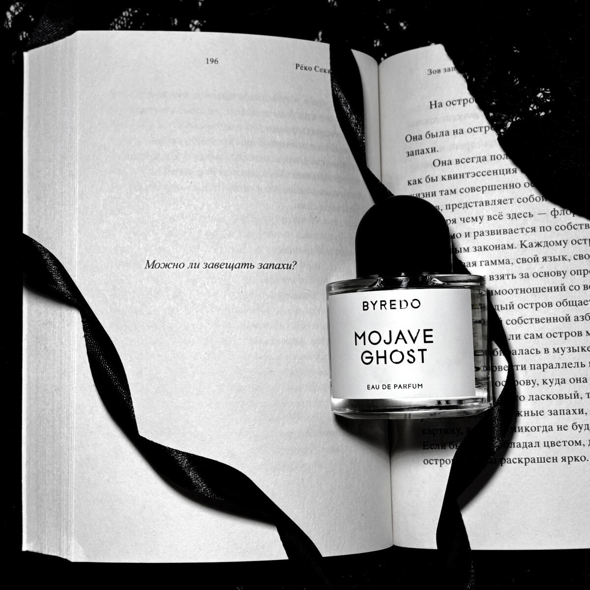 MOJAVE-GHOST НЕ В НАЛИЧИИ, НЕ  – обзор и цена Men'S Grooming Deodorant